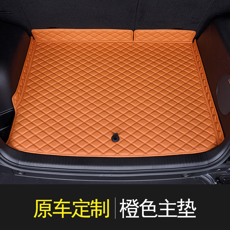 乾图适用于哈弗猛龙后备箱垫全包围尾箱垫子猛龙装饰用品 棕色【全包】 猛龙后备箱垫