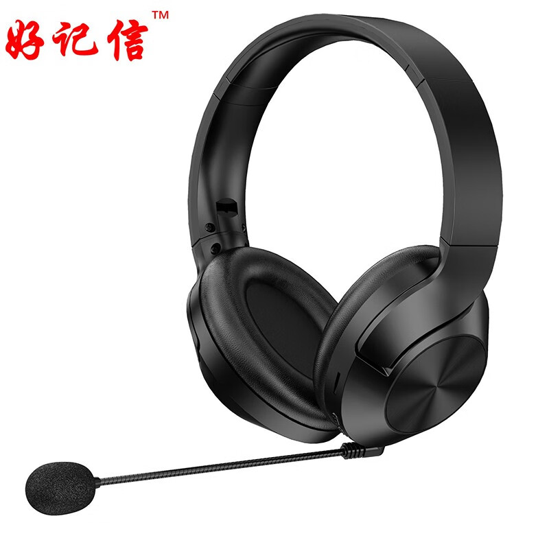 萌可儿背书神器主动降噪蓝牙耳机插卡耳返回放背诵宝背记宝小学生初高中生学习上网课英语专用耳麦 背诵/蓝牙/录音等5种功能黑色