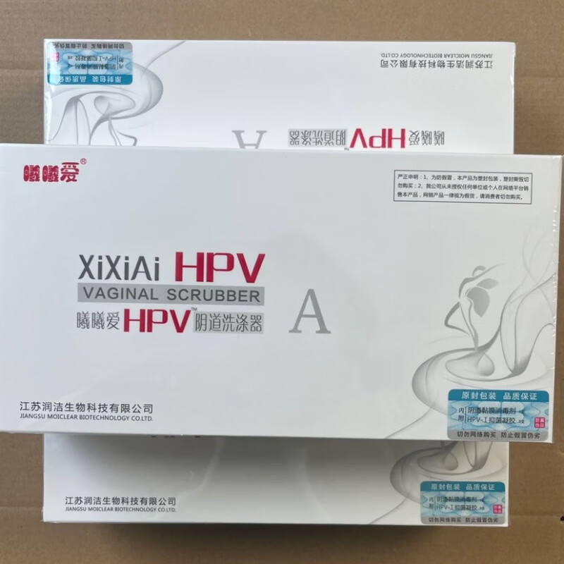 曦曦爱hpv抑菌凝胶曦曦爱hpv-i 蛋黄球蛋白抑菌凝胶i型3支/盒私处护理