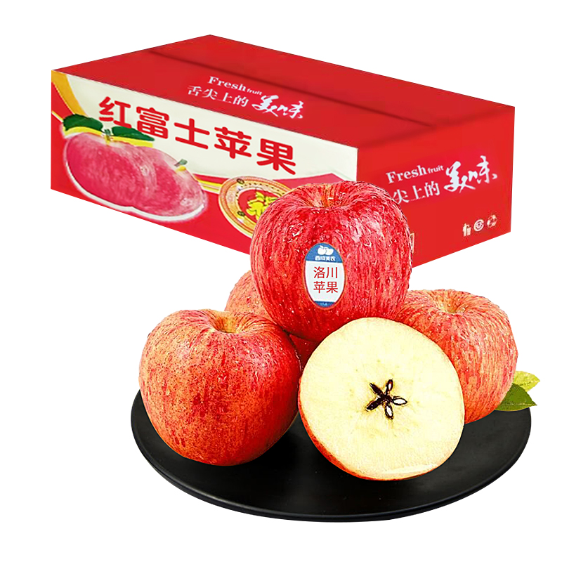 西域美农 陕西洛川红富士苹果 铂金大果礼盒净重8.5-9斤 单果80-85mm 脆甜冰糖心苹果 新生鲜水果