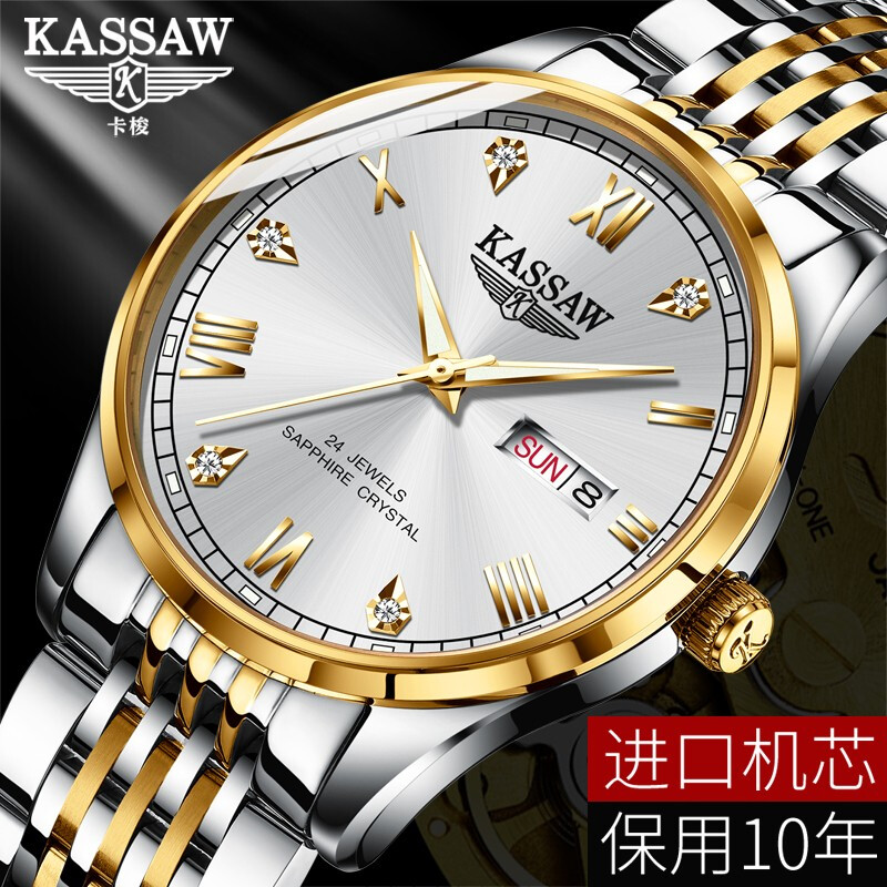 男机械表全自动日历星期双显中年老年钢带防水男表高档名表腕表 k877