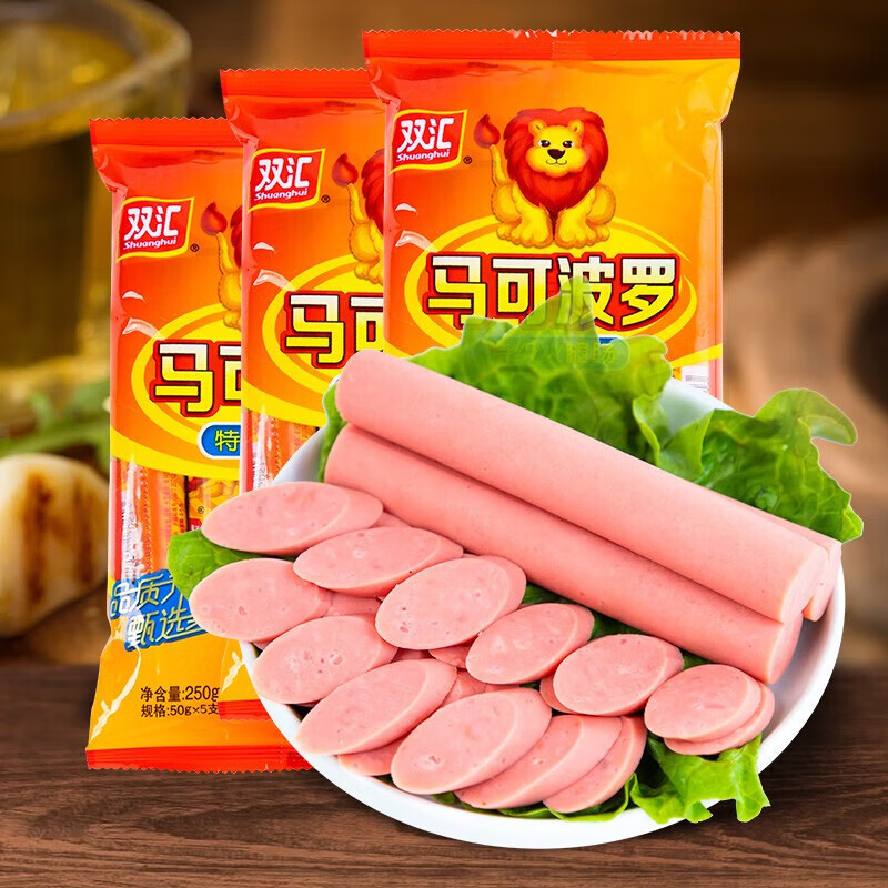 双汇马可波罗火腿肠 肉类香肠 即食香肠 马可波罗50g*5支*3袋