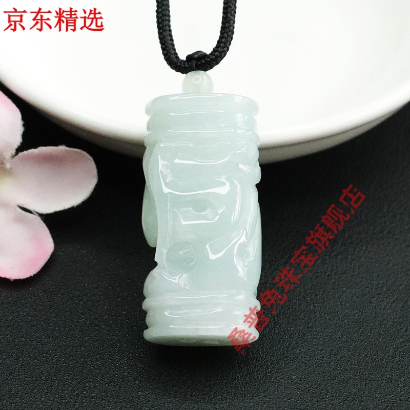 翡翠龙柱吊坠挂件玉器缅甸玉佩玉石珠宝2050807优雅舒适生日礼物【配