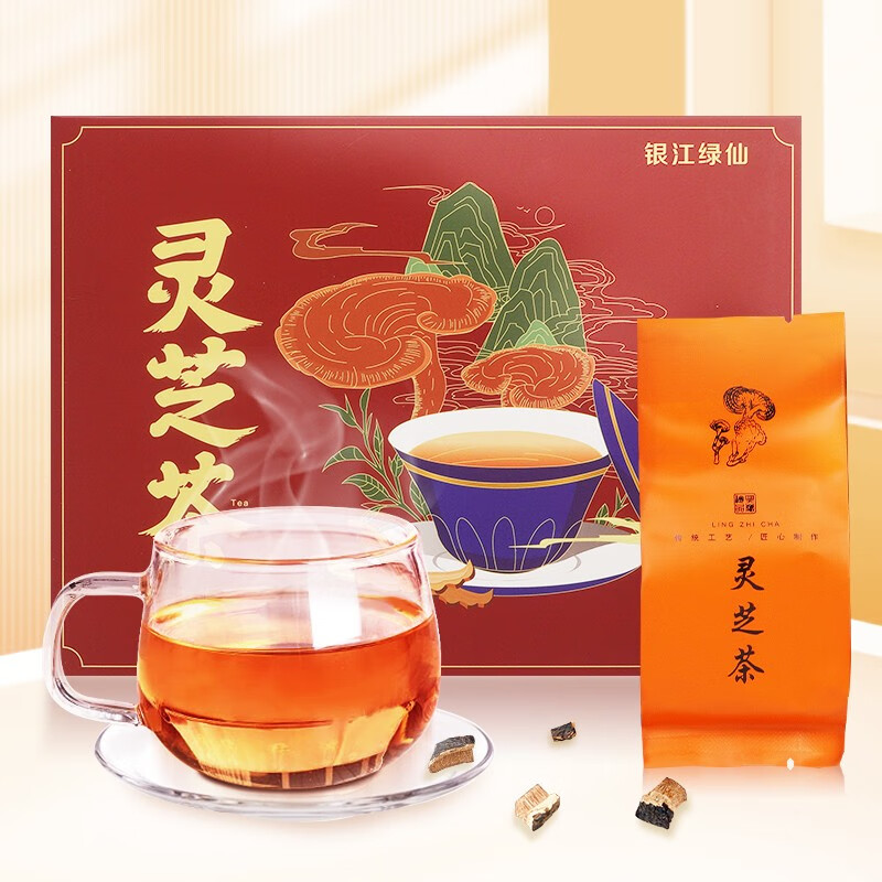 银江绿仙 灵芝茶6g*15袋袋整朵紫灵芝切丁块滋补养生茶送礼佳品