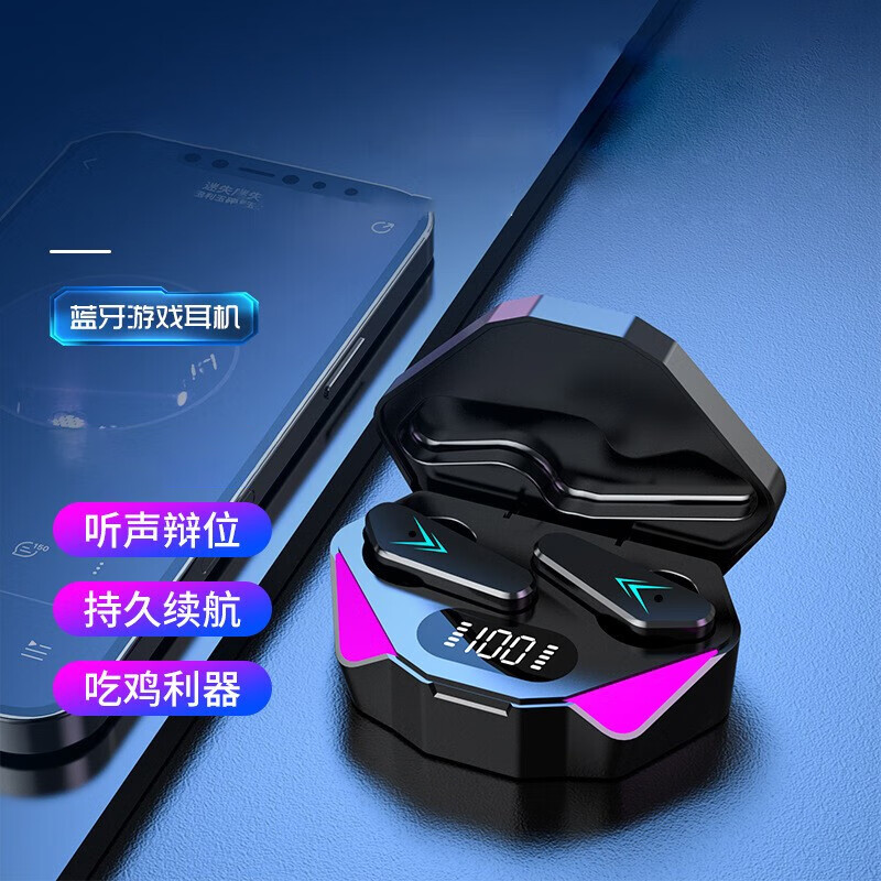 aseblarm 游戏低真无线蓝牙耳机电竞手游吃鸡适用于华为oppo苹果vivo