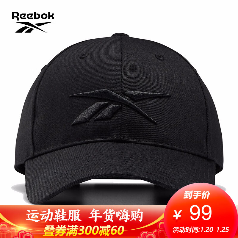 Reebok 透气不闷热 遮阳帽商品图片-2