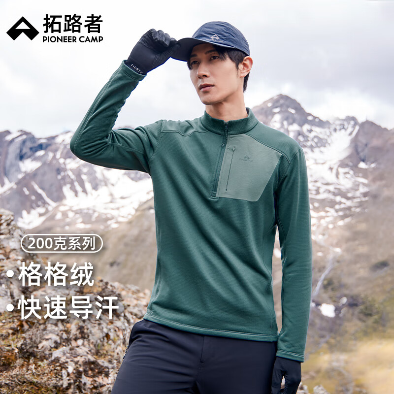 拓路者（Pioneer Camp）長袖t恤男士秋季透氣抓絨衣半高領(lǐng)舒適打底衫搖粒絨內(nèi)膽薄款上衣 松石藍(lán)（半開襟） L