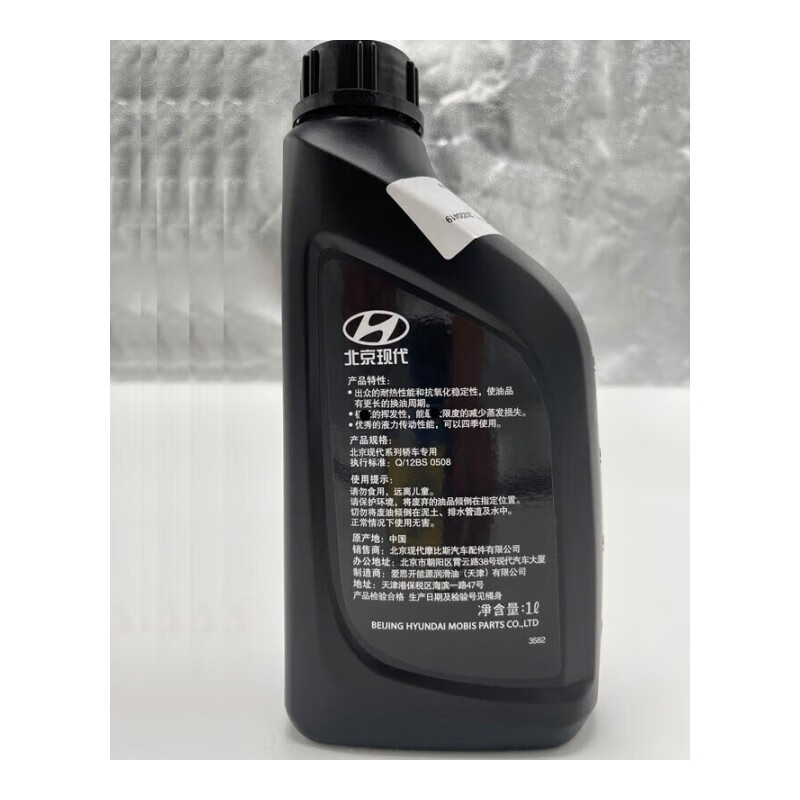 和美旭力起亚现代瑞纳伊兰特ix35悦纳k2k3k5转向助力油方向机助力泵油