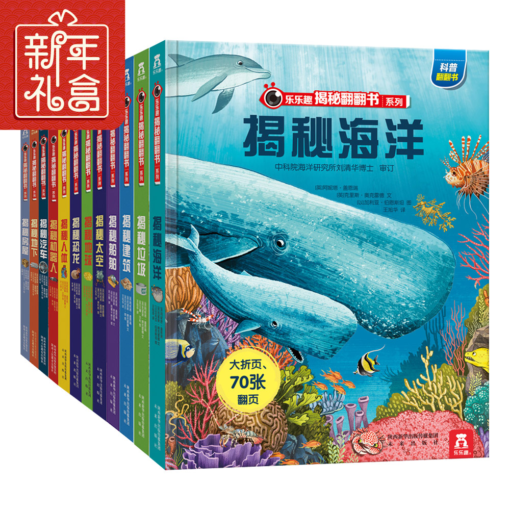 京东图书文具 2021-03-10 - 第1张  | 最新购物优惠券