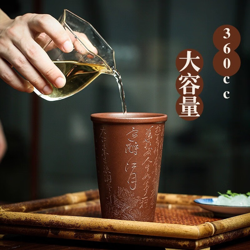 西泠文房×鸣远后人宜兴纯手工刻绘紫砂壶原矿紫泥紫砂杯水杯东坡杯360cc文创茶具大容量自用送礼