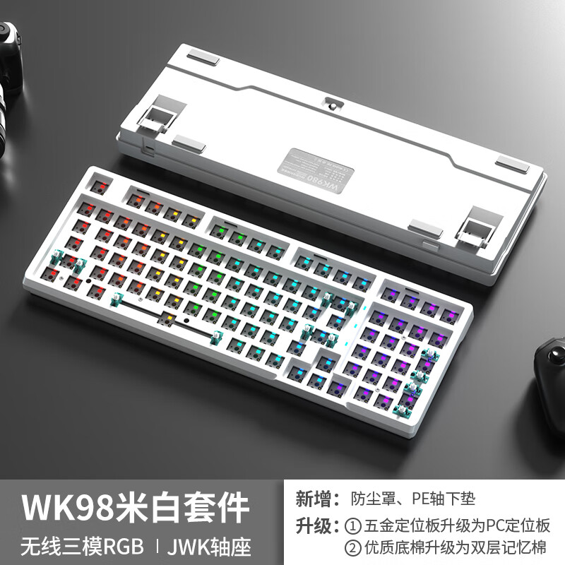 维咖（weikav） WK980客制化无线蓝牙三模机械键盘热插拔RGB音乐律动有线游戏台式电脑笔记本 Pro升级版白色RGB套件【三模】 无轴