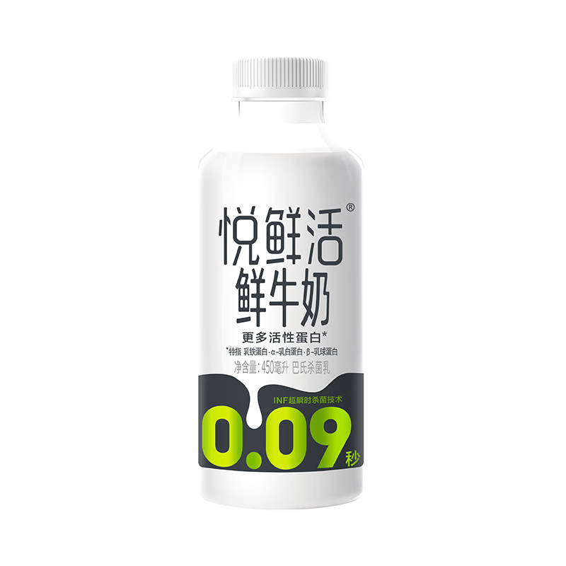 悦鲜活 鲜牛奶 原生高钙鲜奶 450ml*3瓶 低温奶 巴氏杀菌乳