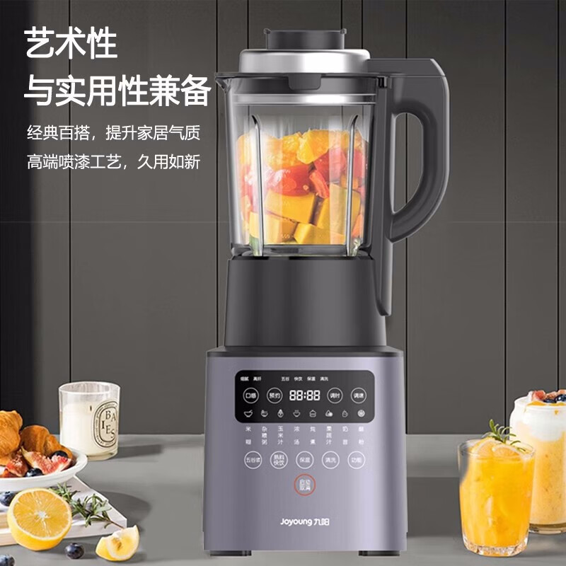 九阳（Joyoung）L18-P386破壁机多功能静音预约自动清洗料理豆浆机P350 P350+【磨粉杯】+【全国联保2年