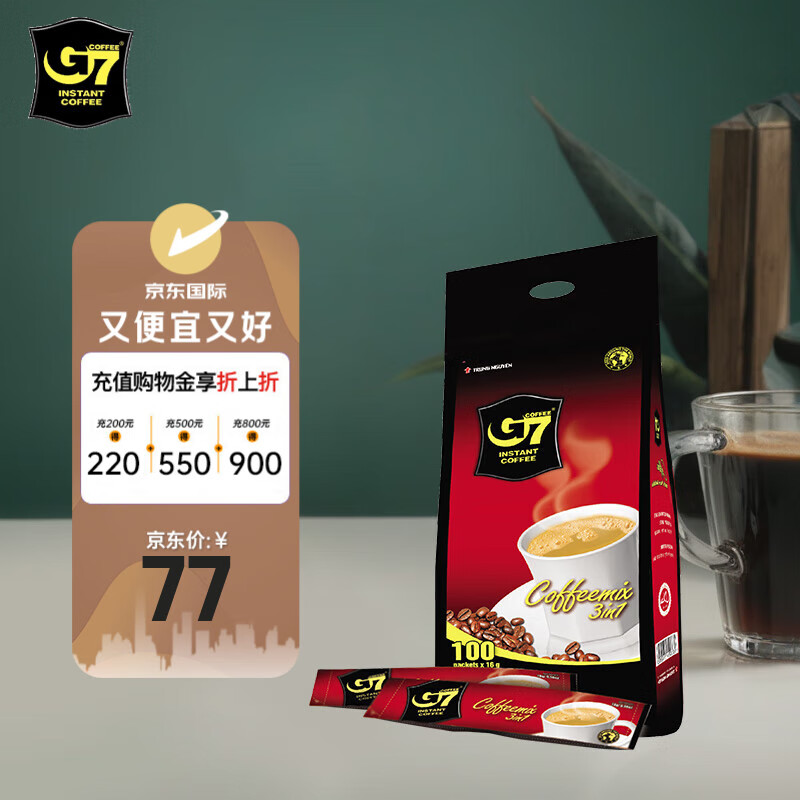 G7 COFFEE越南进口 中原G7 速溶咖啡 香浓三合一咖啡100条 1600g