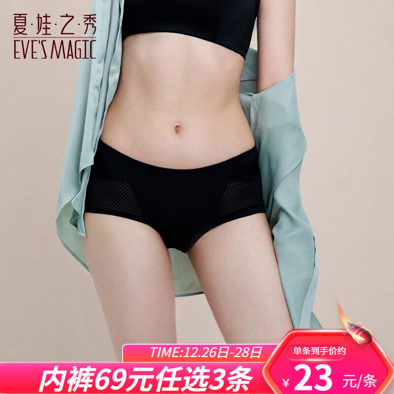 怎么看女式内裤的价格走势曲线|女式内裤价格走势