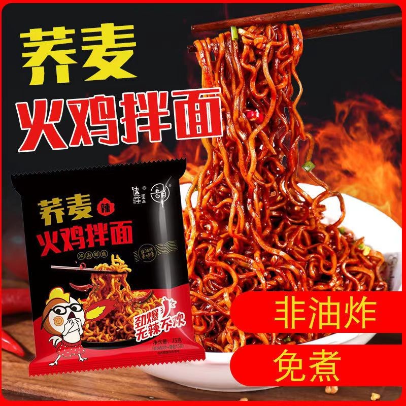 怎么看京东方便食品最低价|方便食品价格走势