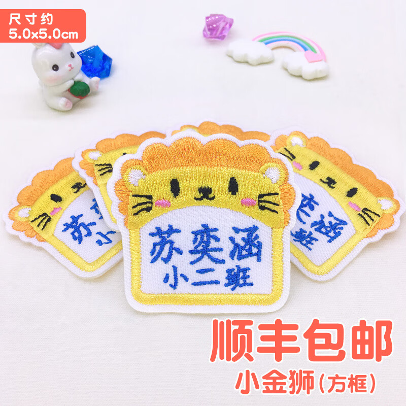 京东缝纫针织材料最低价查询平台|缝纫针织材料价格比较