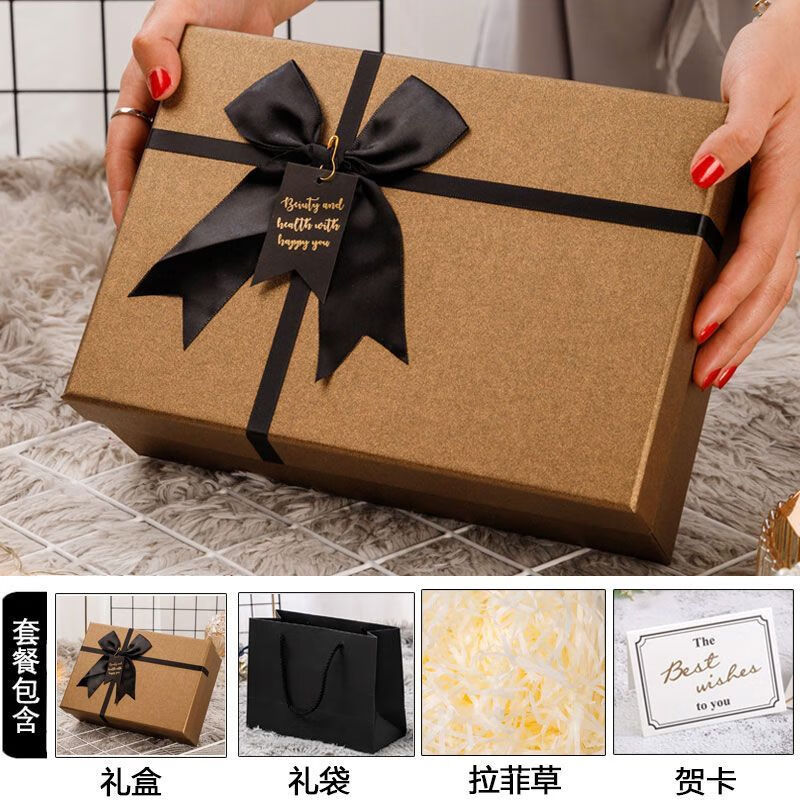 fancychic礼物盒男生款大号礼物包装盒礼品盒生日盒子仪式感配女友