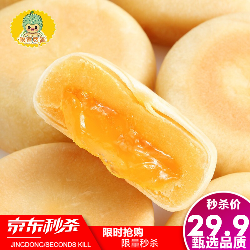 京东京东秒杀 2021-03-27 - 第15张  | 最新购物优惠券