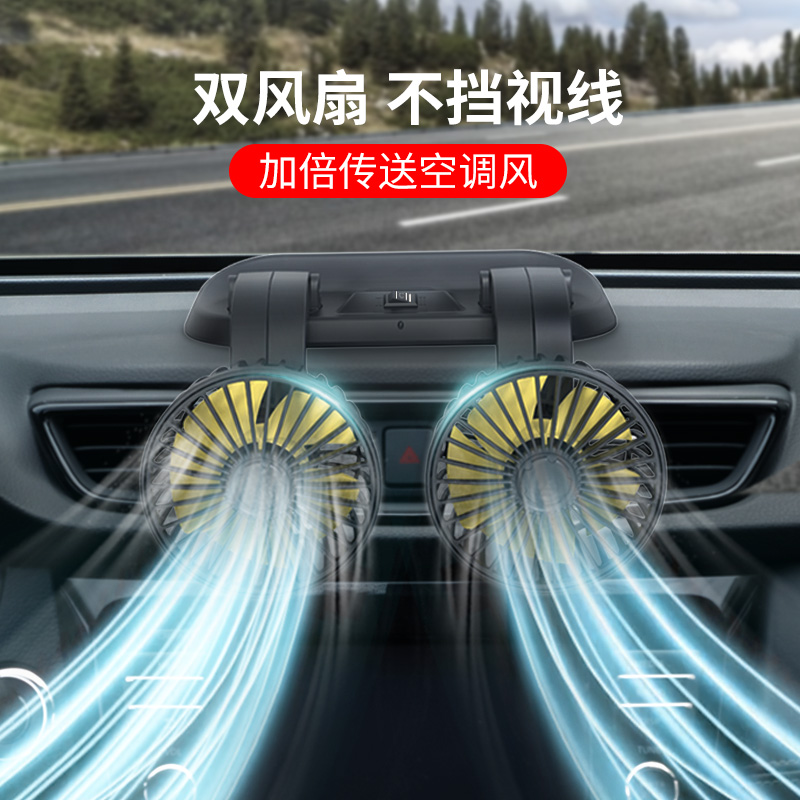 详细内幕剖析一粒（yili）F410风扇车载风扇多究竟如何呢？说说两个月感受分享