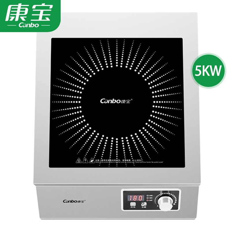 康宝(canbo)商用电磁炉 大功率爆炒 平面猛火炉 餐厅酒店饭店后厨