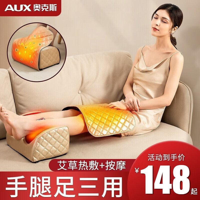 奥克斯腿足双用足疗机按摩器 腿部足部脚底按摩器 脚部足底按摩仪器小腿揉捏穴位加热老人送父母亲长辈 【顶配版】手腿足三用一体多用