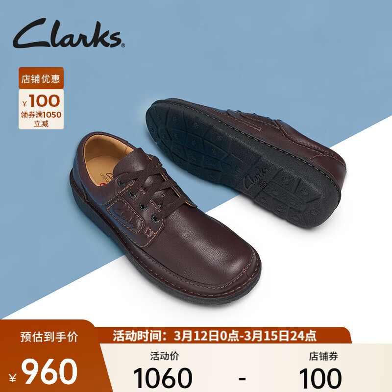 Clarks其乐自然系列男士休闲皮鞋穿起来舒适吗？插图