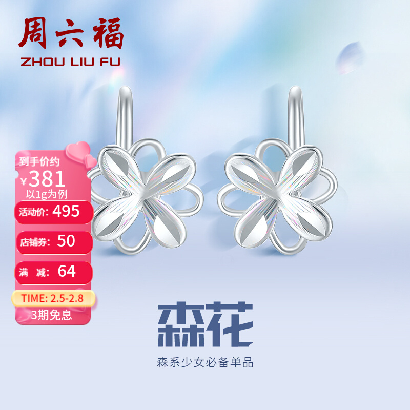 京东美妆穿搭 2022-02-07 - 第10张 | 最新购物优惠券 京东美妆穿搭 2022-02-07 - 第10张 | 最新购物优惠券