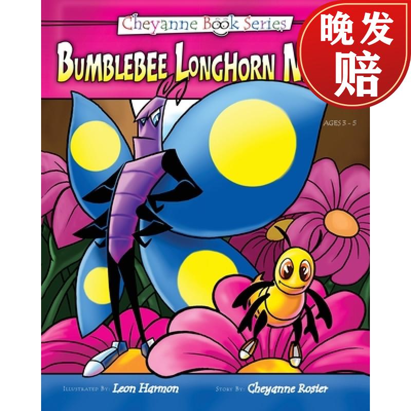 【4周达】bumblebee longhorn needle