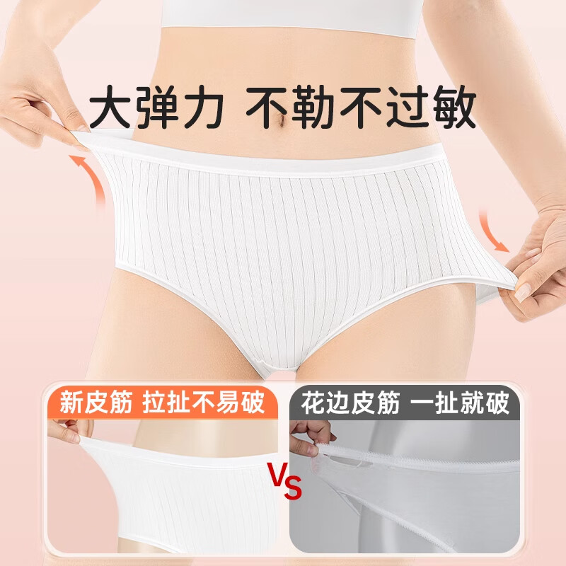 配图4