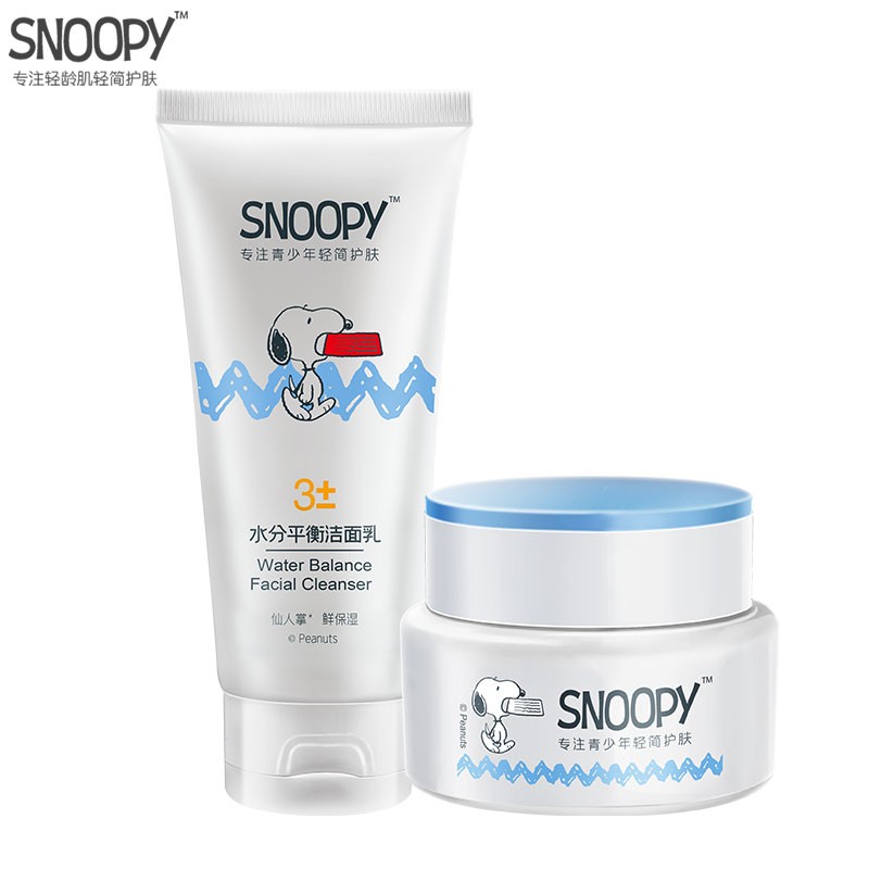 SNOOPY 史努比中学生护肤品套装 均衡水油 补水保湿 爽肤水乳液面霜 青少年化妆品女男 清新2件套（洁面乳+面霜）