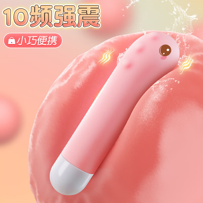 震动棒电动女用振动伸缩按摩女性专用喷朝尿打桩机自我安慰房事玩具