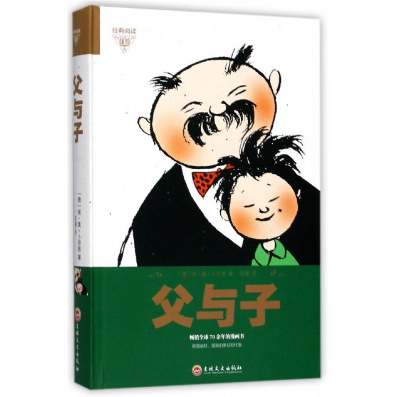 京东图书文具 2021-11-07 - 第20张 | 最新购物优惠券 京东图书文具 2021-11-07 - 第20张 | 最新购物优惠券