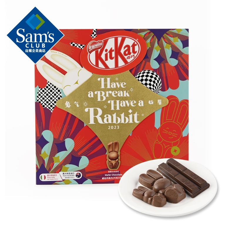 查看京东巧克力历史价格|巧克力价格比较