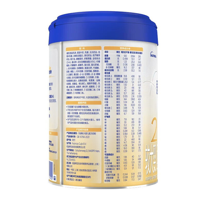 婴儿奶粉选哪款比较好?实测这8款,营养丰富,宝宝喝得更安心-图片1