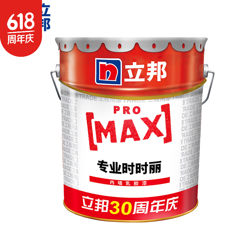 立邦漆乳胶漆室内墙面漆涂料油漆白色可调色 时时丽乳胶漆17l升(专业
