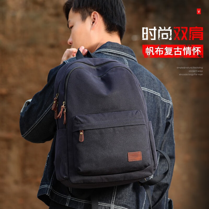 新潮代双肩包男帆布休闲户外运动电脑包商务大容量旅行背包轻便学生书包 2068蓝黑色【可放16寸电脑】