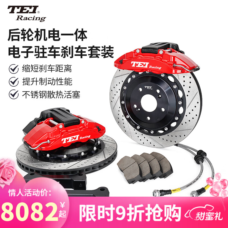 如何知道京东刹车卡钳历史价格|刹车卡钳价格走势图