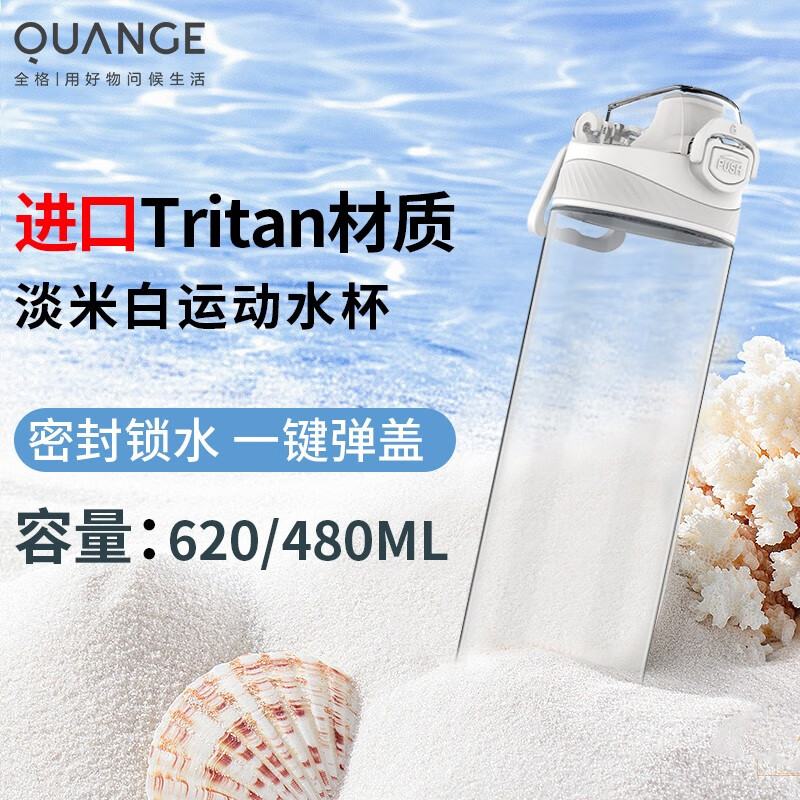 京东塑料杯价格曲线图在哪|塑料杯价格走势图