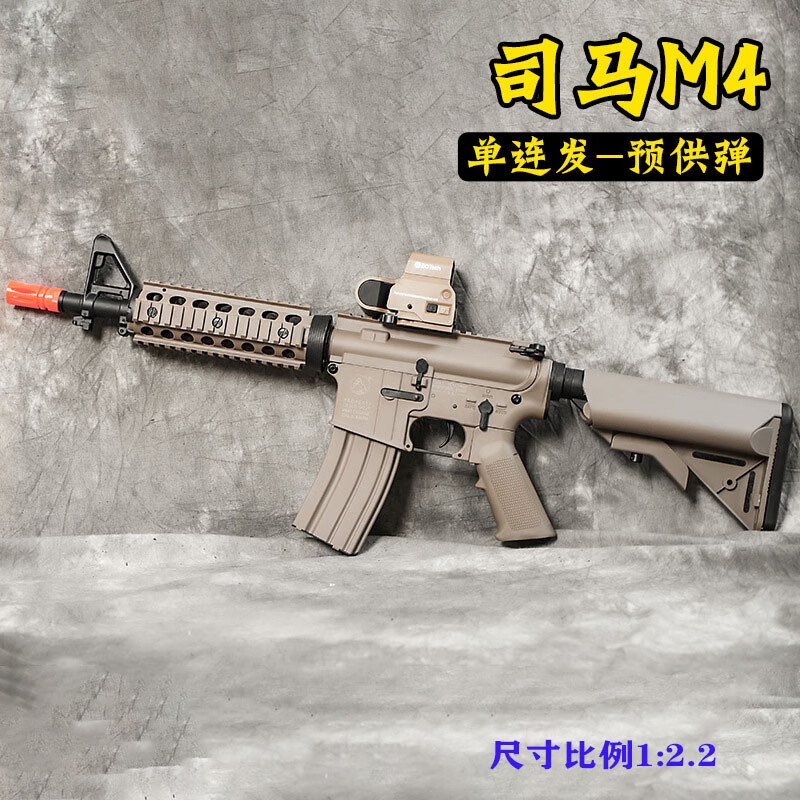贝利雅m4军典司马m4电动连发mp5玩具男孩ak47突击步抢吃鸡套装成人416