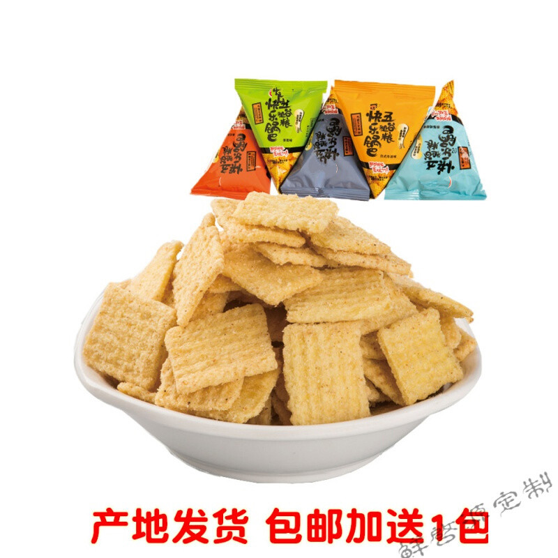 宿迁特产苏微零食粗粮大米锅巴膨化食品手工多口味散装500g定制礼包