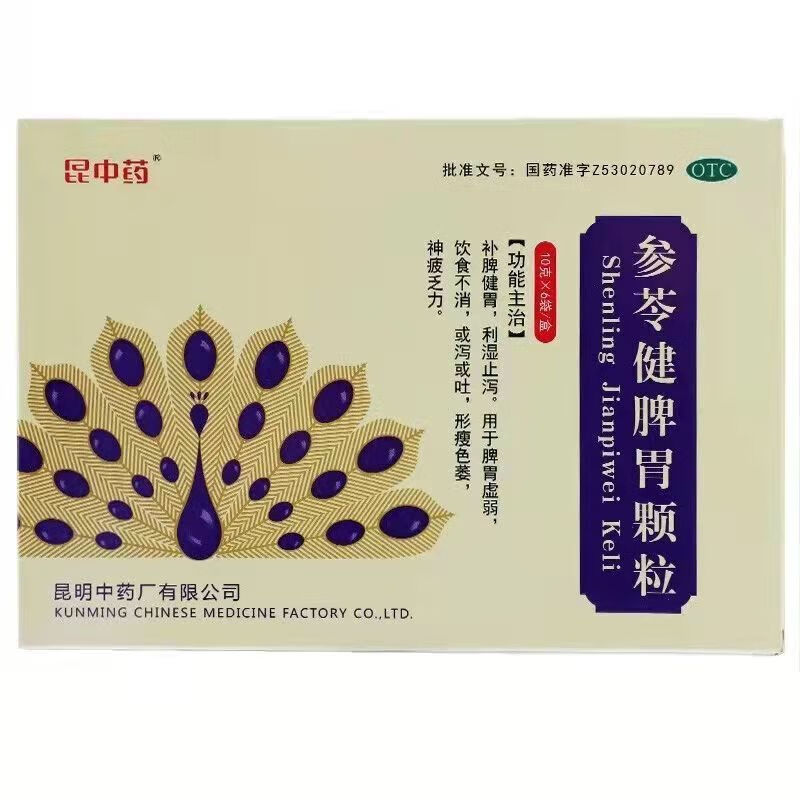 昆中药参苓健脾胃颗粒10g*6袋 1盒