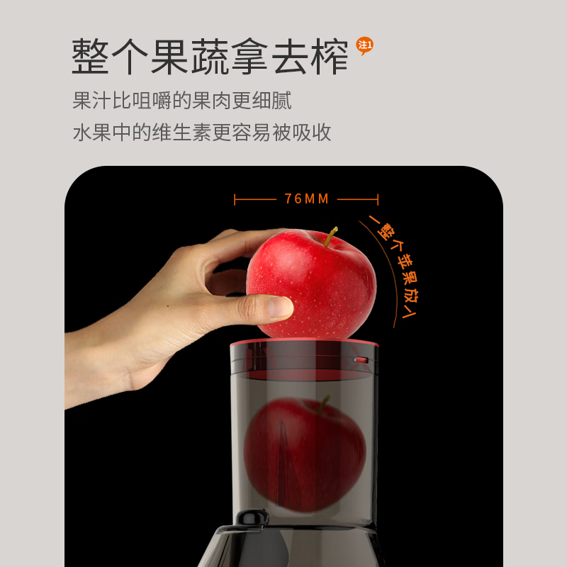 NUC 韩国进口nuc原汁机多功能家用商用大口径家用低速渣汁分离榨汁果汁机NF-7120 黑加珍珠红色