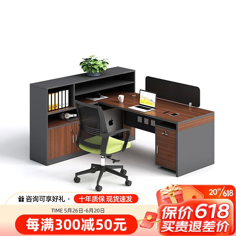 办公桌购物助手|办公桌价格走势图