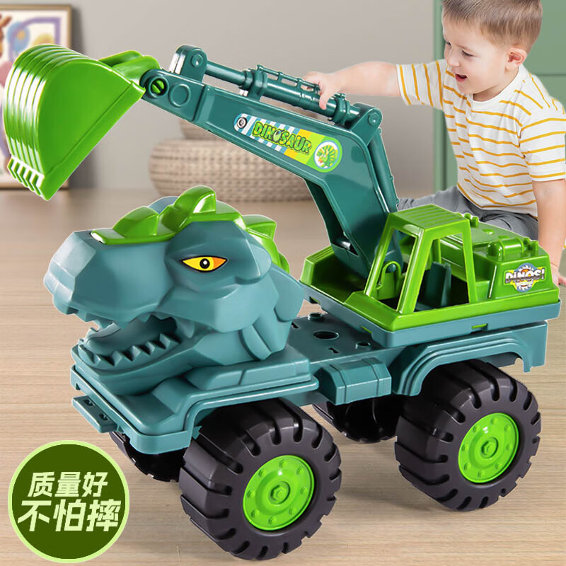 斯纳恩 儿童恐龙玩具仿真挖掘机男女孩霸王龙惯性运输车六一儿童节礼物