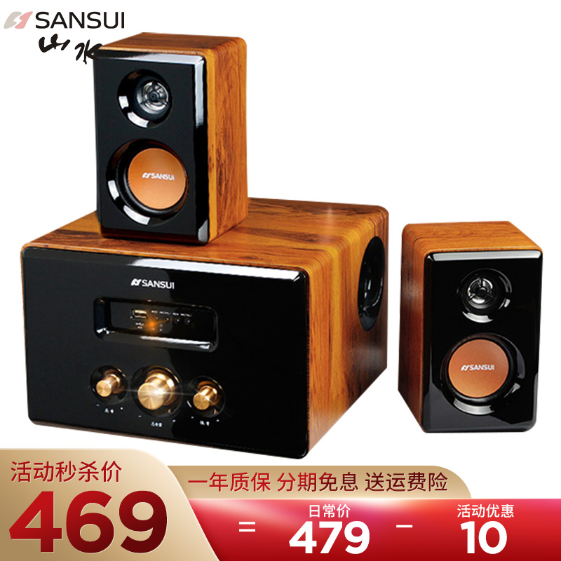 山水（SANSUI）  GS-6000(62D)2.1迷你组合音响多媒体笔记本台式蓝牙音响电脑音箱 62D（蓝牙+支持无损音乐）