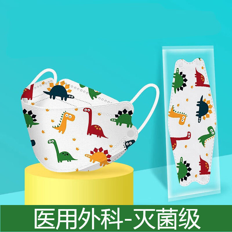致净儿童医用口罩价格走势及评测,舒适透气防雾止汗KN95级一次性3D立体韩国潮款