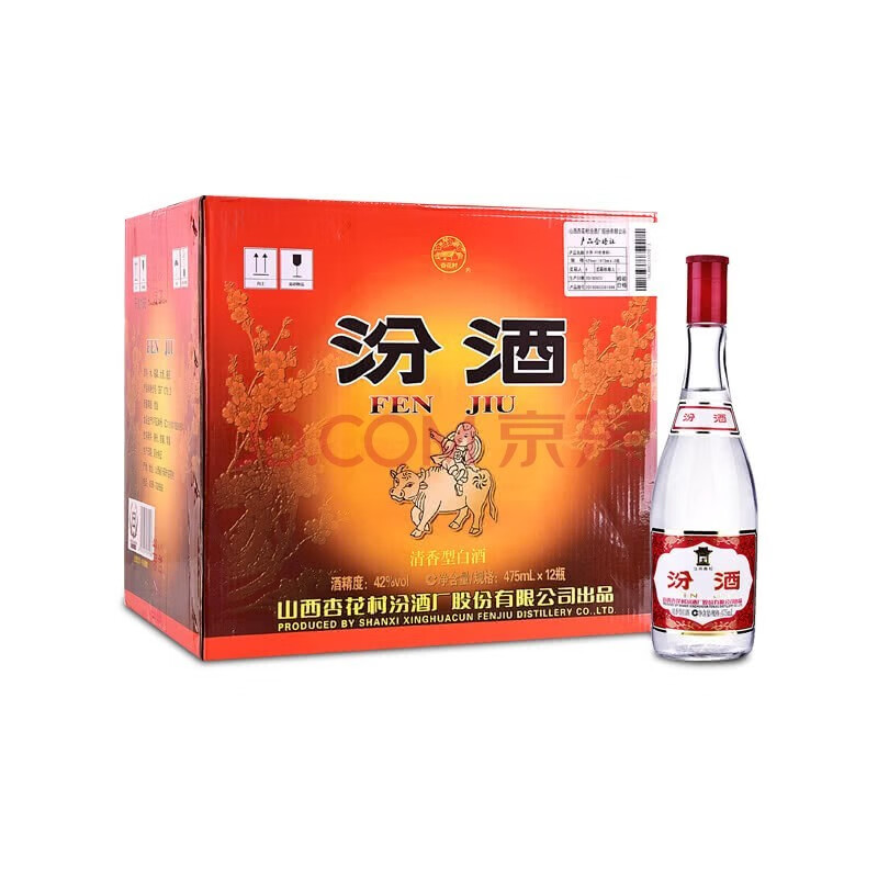山西杏花村汾酒 玻璃汾 玻汾清香型白酒 红盖玻汾42度(475ml*12瓶)