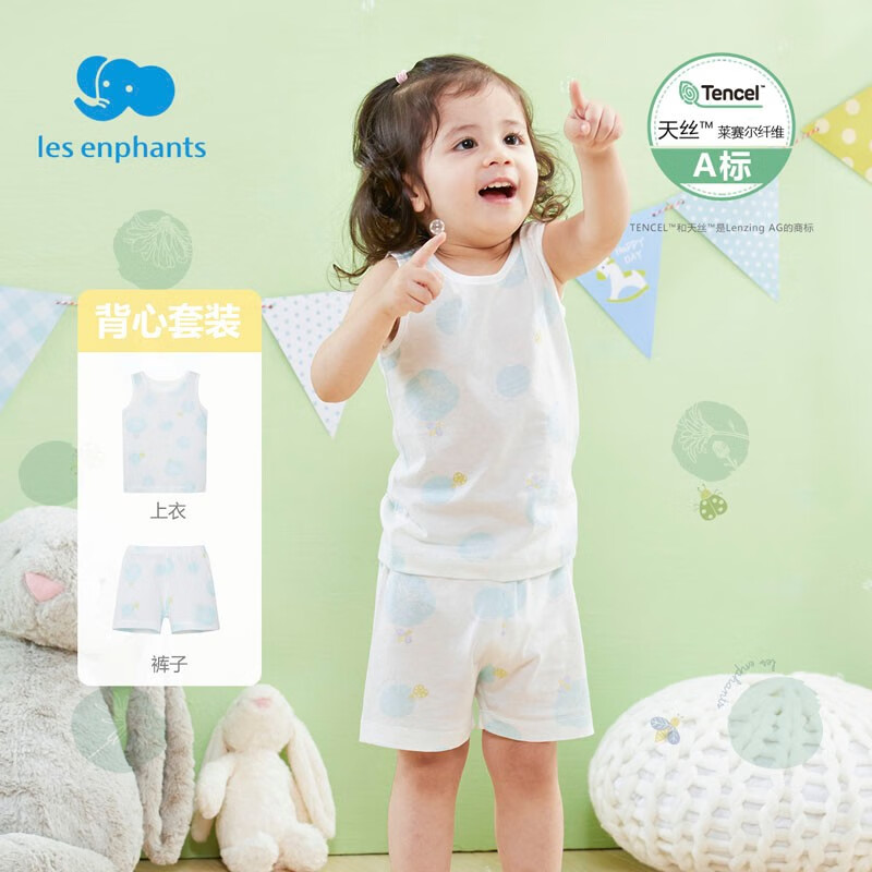 ��Ӥ�� ��˿��ͯ�Ҿӷ���װ ���䱳�� 80CM29Ԫ