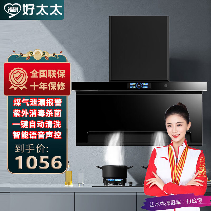 油烟机价格行情走势图|油烟机价格历史